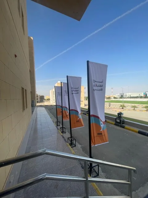 لوحات التوجيه في المساحة الخارجية