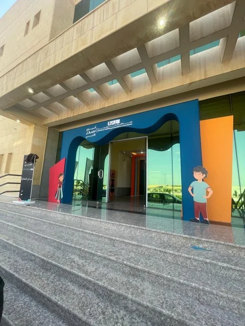 واجهة المدخل وتجهيزاته