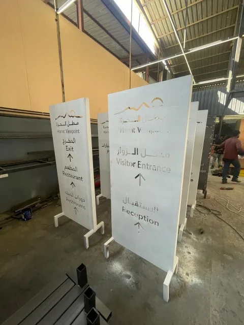 تجهيز عناصر التوجيه بالموقع