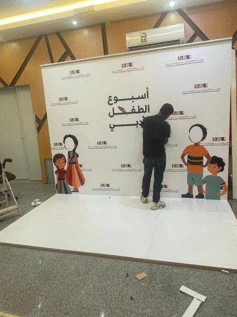 تركيب خلفية التصوير